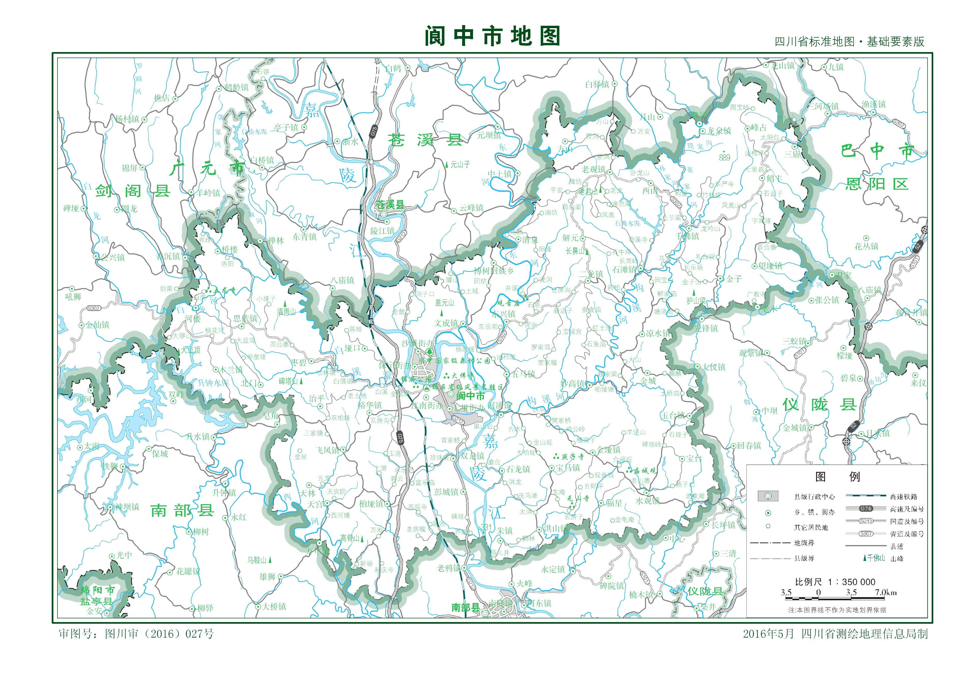 四川阆中的阆中古城_四川阆中古城_四川阆中古城视频介绍