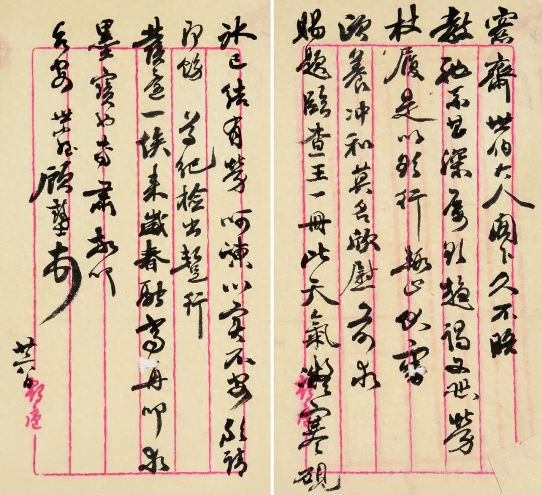 仪的繁体字笔画_仪的繁体字怎么写_仪繁体字写法