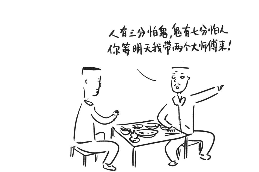 肖国栋_双肖_肖央