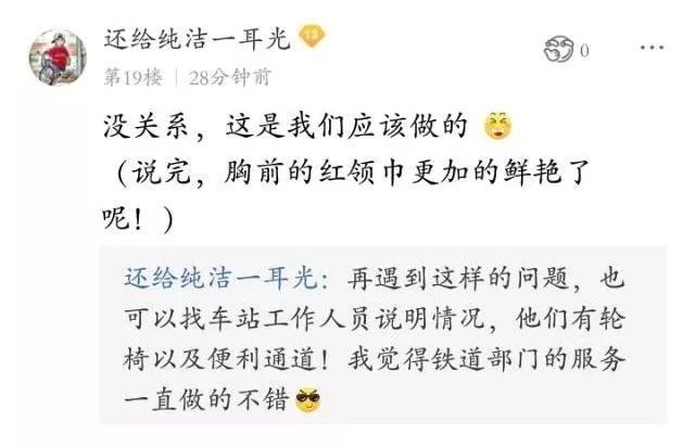 我想看一下枣庄学院_枣庄学院百度_枣庄学院贴吧