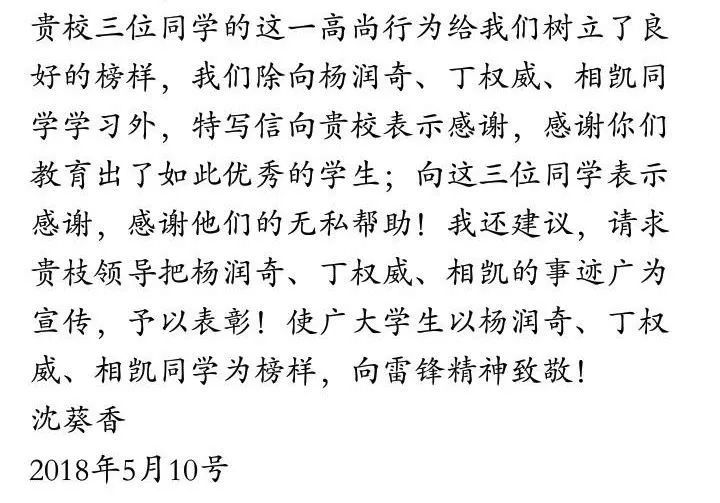 枣庄学院百度_我想看一下枣庄学院_枣庄学院贴吧