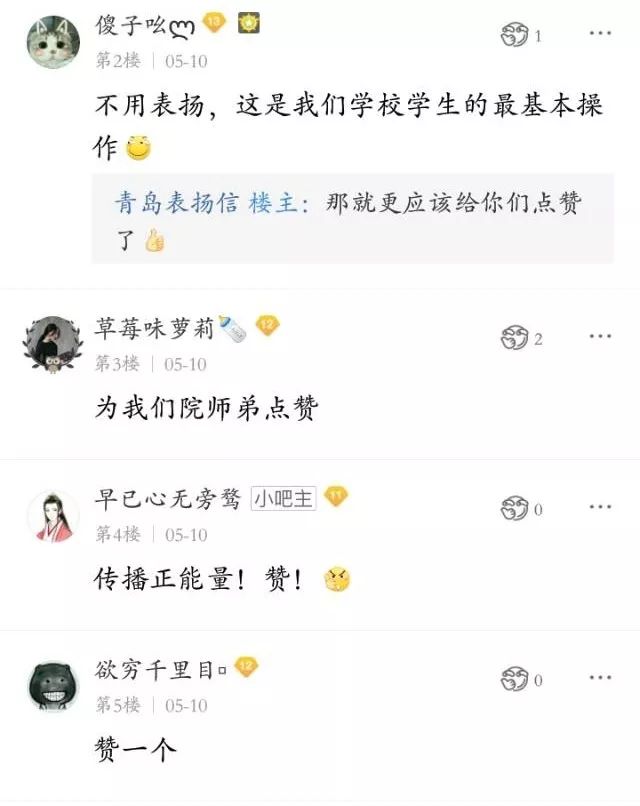 我想看一下枣庄学院_枣庄学院百度_枣庄学院贴吧