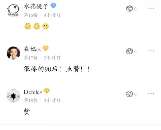 枣庄学院贴吧_枣庄学院百度_我想看一下枣庄学院