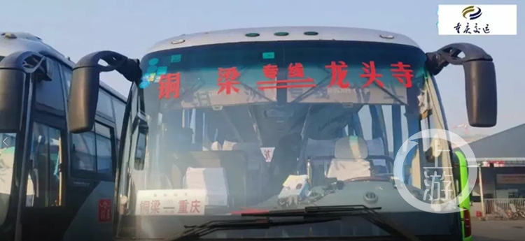 重庆市公路客运售票网_重庆公路运输客运售票网_重庆市公路客运联网售票中心