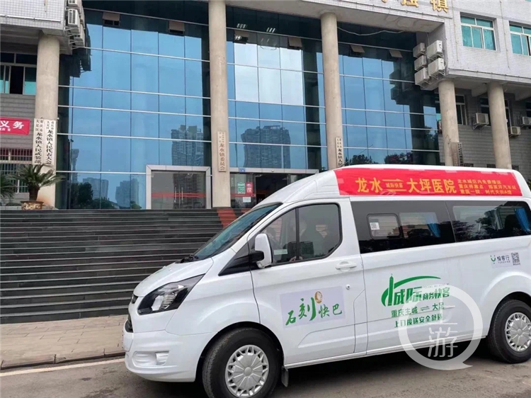 重庆市公路客运售票网_重庆公路运输客运售票网_重庆市公路客运联网售票中心