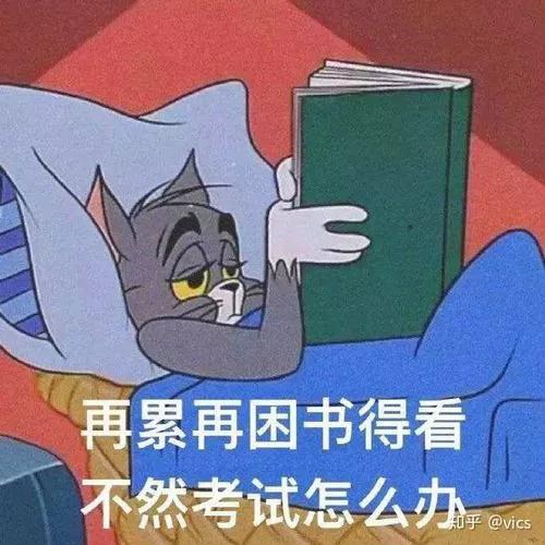 执业药师题库_执业药师题.库_执业药师题库免费下载