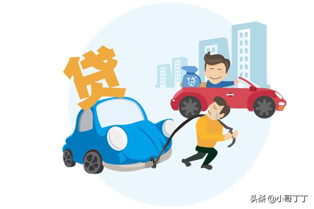 买车贷款流程及付款流程_贷款买车流程_买车贷款流程详细步骤