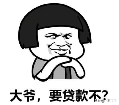 买车贷款流程详细步骤_贷款买车流程_买车贷款流程及付款流程