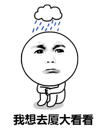 厦门大学学生公寓办_厦门大学学生公寓_公寓厦门大学学生可以住吗