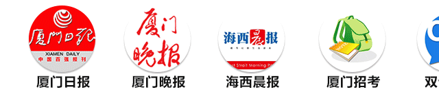 厦门大学学生公寓办_厦门大学学生公寓_公寓厦门大学学生可以住吗