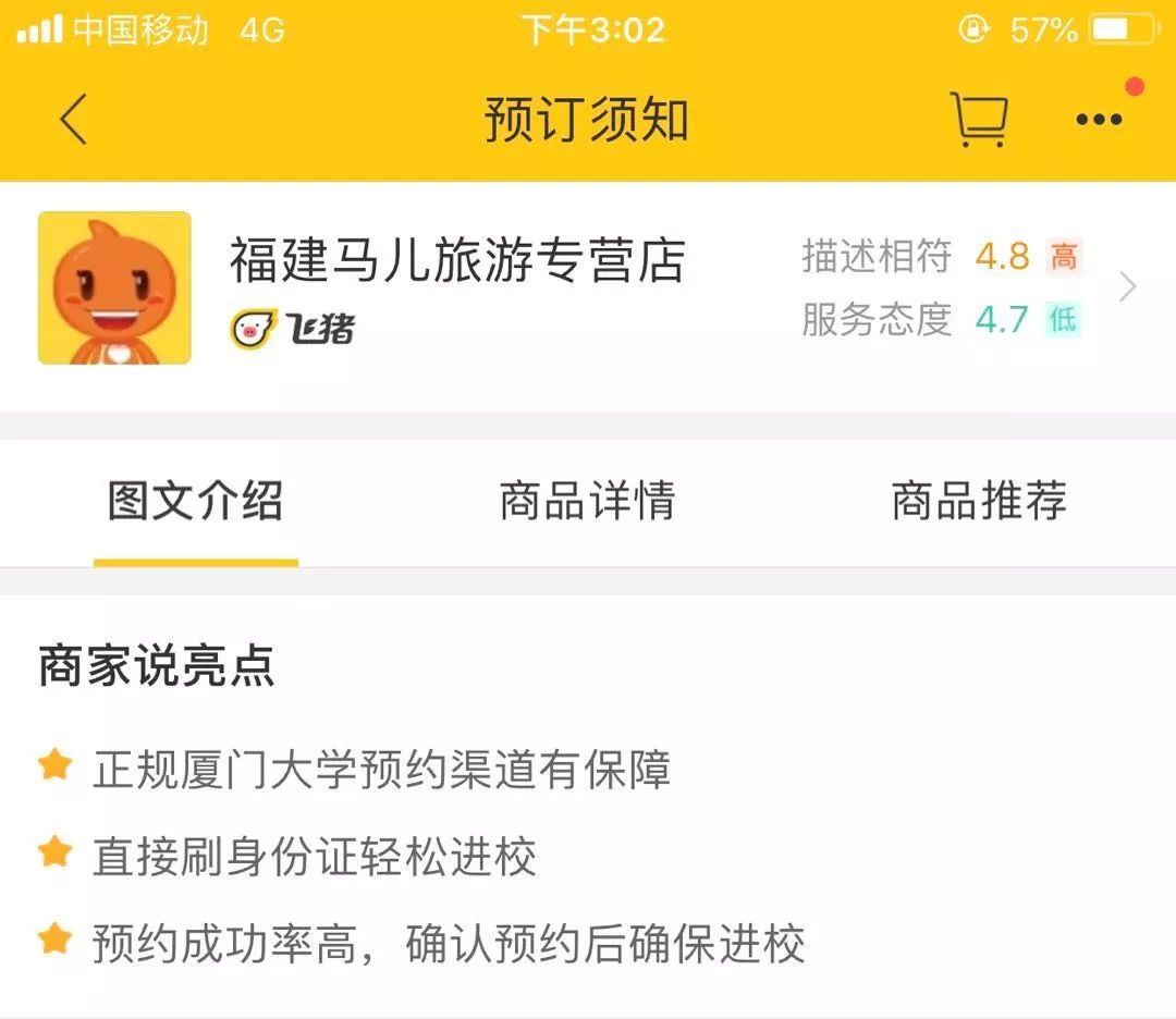 厦门大学学生公寓_厦门大学学生公寓办_公寓厦门大学学生可以住吗