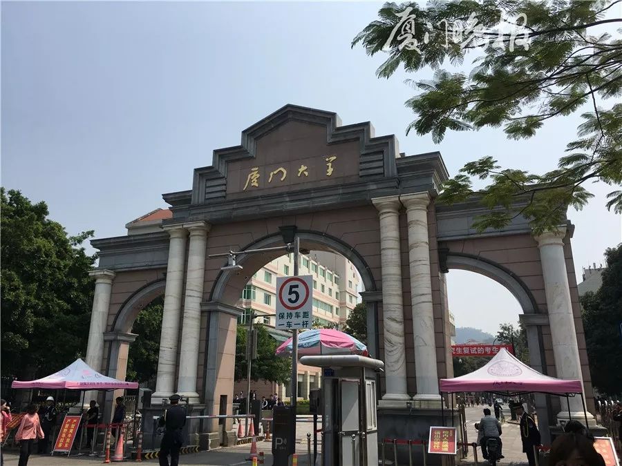 厦门大学学生公寓办_公寓厦门大学学生可以住吗_厦门大学学生公寓