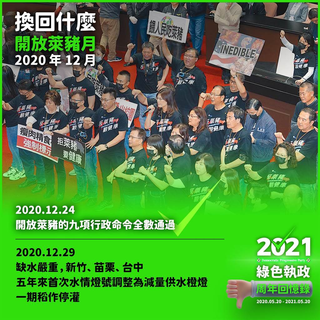 慌腔走板_荒腔走板用法_荒腔走板
