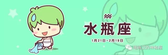 水瓶双子适合在一起吗_水瓶双子座配对_水瓶双子