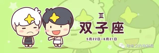 水瓶双子适合在一起吗_水瓶双子_水瓶双子座配对