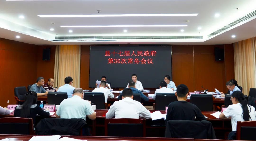 梧州市苍梧县政府_苍梧县人民政府网_广西苍梧县政府官网
