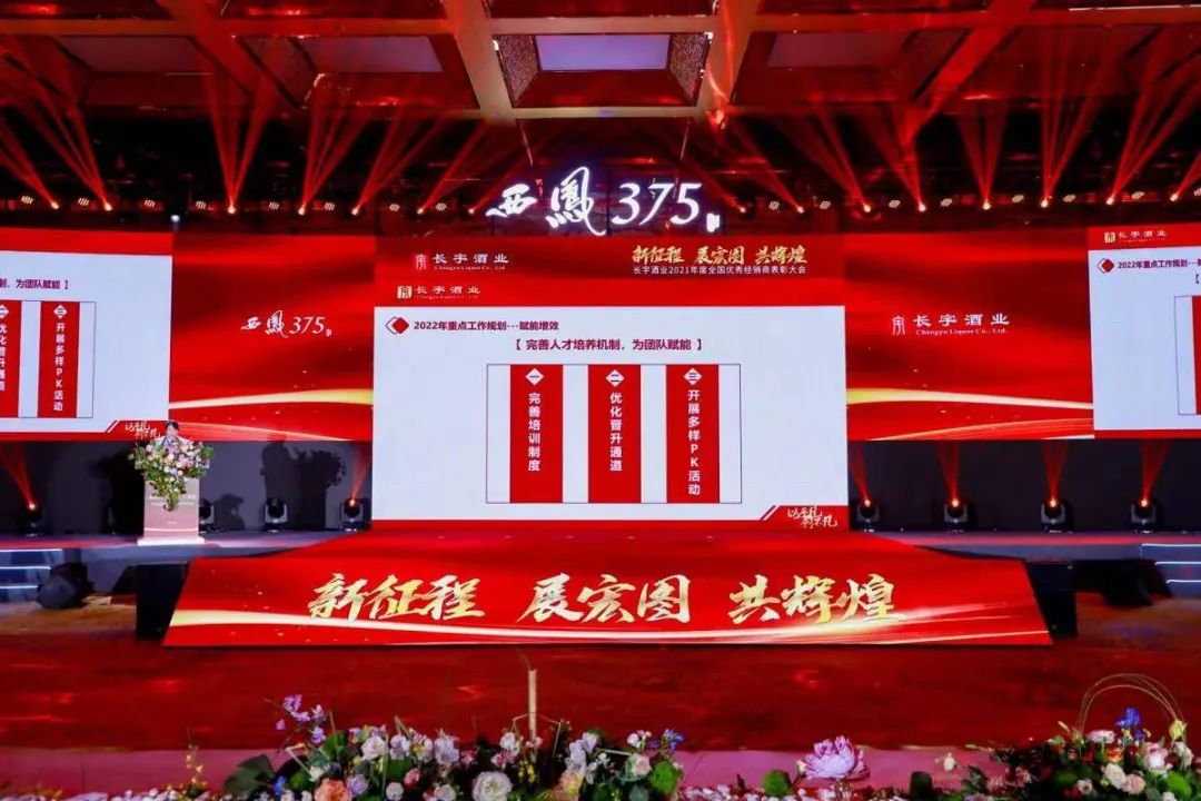 升字和什么字搭配_升配什么字好听_升的最佳配字