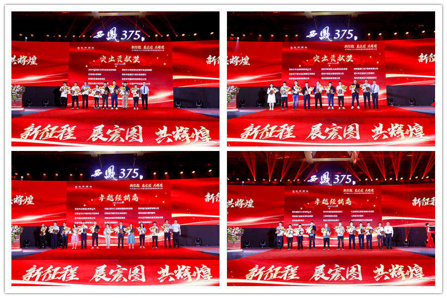 升字和什么字搭配_升的最佳配字_升配什么字好听