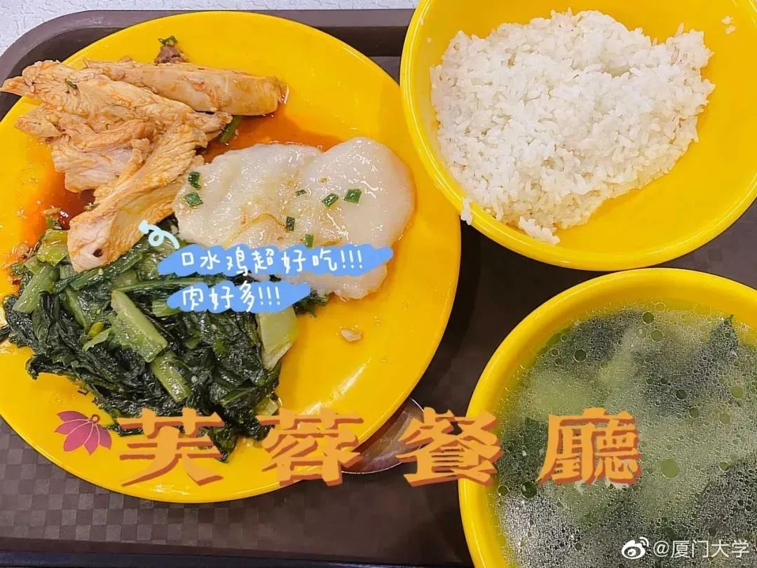 厦门大学学生公寓在哪个街道_厦门大学学生公寓办_厦门大学学生公寓