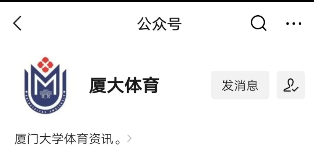 厦门大学学生公寓_厦门大学学生公寓办_厦门大学学生公寓在哪个街道