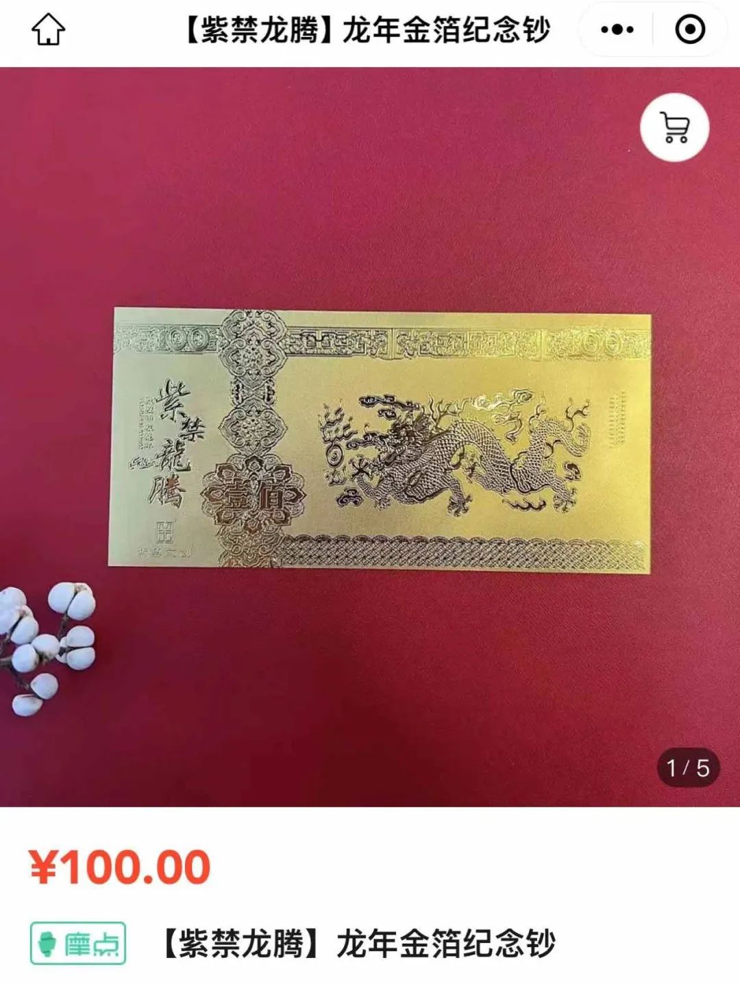 龙辰的拼音_辰龙的拼音怎么读音_辰龙的拼音