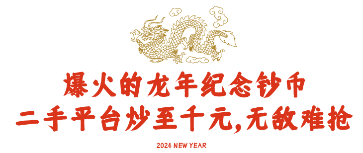 龙辰的拼音_辰龙的拼音怎么读音_辰龙的拼音