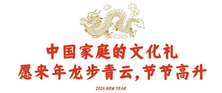 辰龙的拼音_龙辰的拼音_辰龙的拼音怎么读音