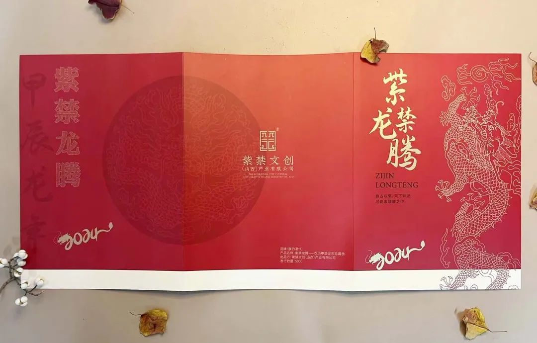 辰龙的拼音_龙辰的拼音_辰龙的拼音怎么读音