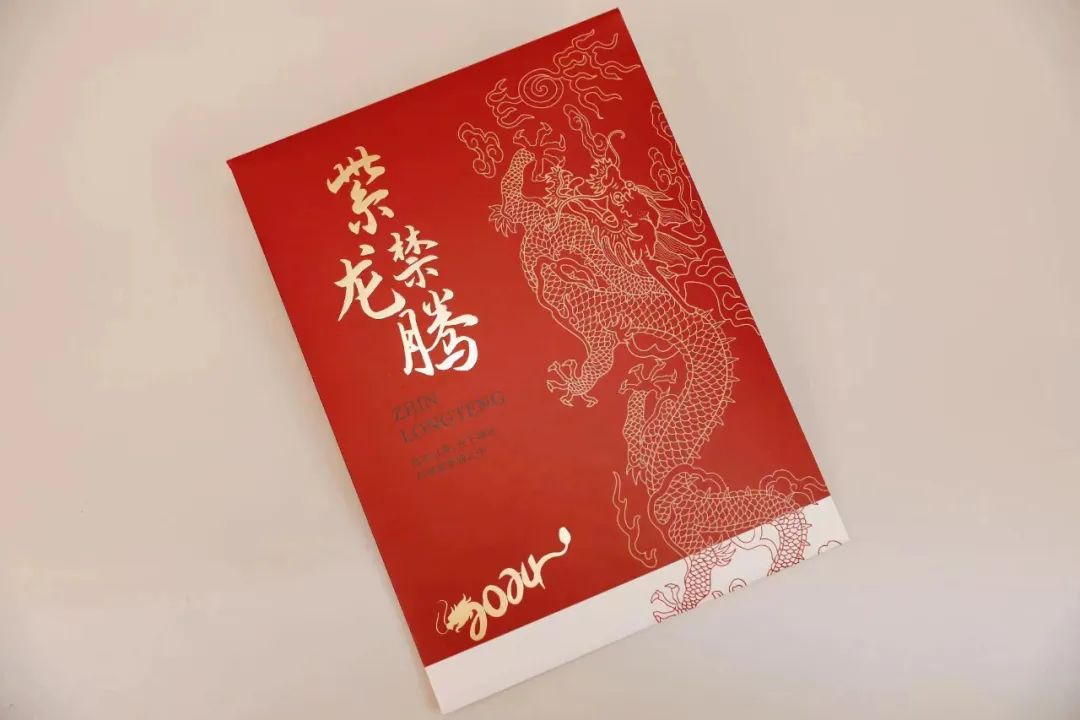 辰龙的拼音_辰龙的拼音怎么读音_龙辰的拼音