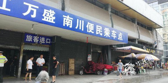 重庆市公路客运售票网_客运公路售票重庆市网上购票_重庆公路运输客运售票网