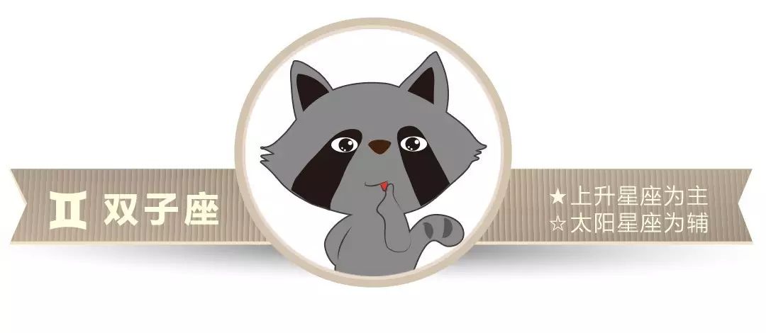 水瓶双子配对指数_水瓶双子_水瓶双子适合在一起吗