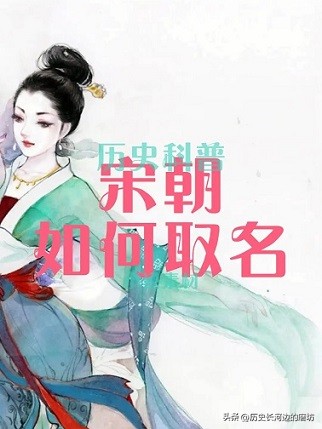 熹字取名吉利吗_熹字取名会不会太大了_熹字取名字有什么寓意
