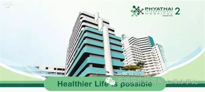 成都泰国试管婴儿_泰国试管婴儿医院dbn_成都泰国试管机构