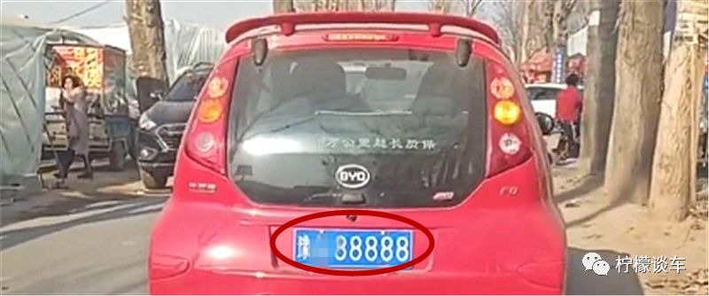 比亚迪预约_比亚迪f0_比亚迪试驾