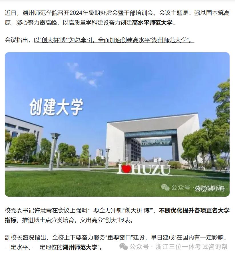 绍兴市元培中学老师名单_绍兴市元培中学_绍兴市元培中学校长
