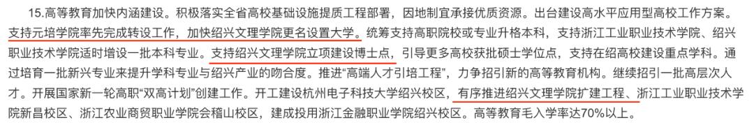 绍兴市元培中学老师名单_绍兴市元培中学_绍兴市元培中学校长