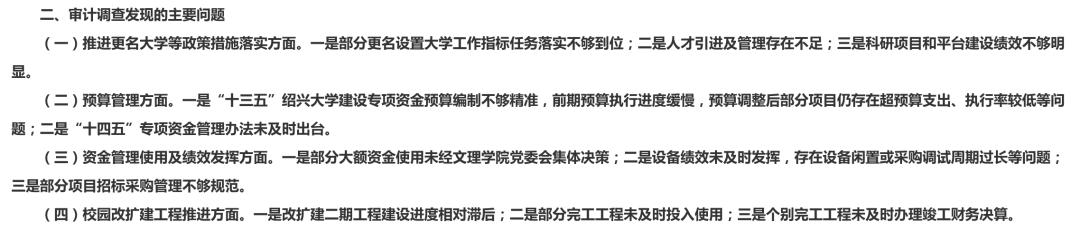 绍兴市元培中学_绍兴市元培中学校长_绍兴市元培中学老师名单