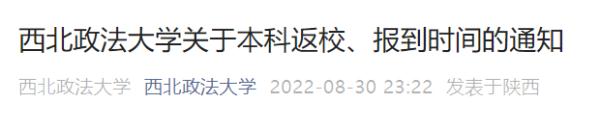 西安翻译学院教务网登录_西安翻译学院教务网_西安翻译学院教务系统账号
