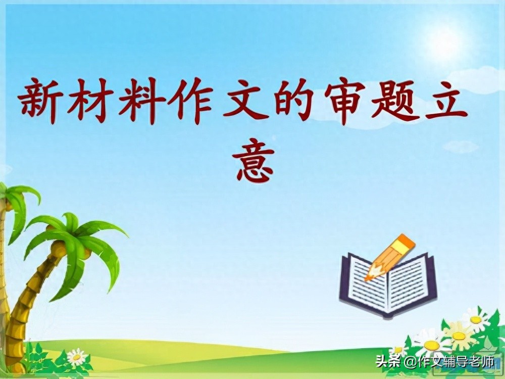 完美暂停指令怎么打_完美暂停_完美平台的暂停