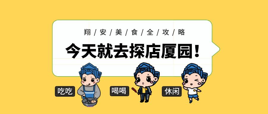 厦门大学学生公寓_公寓厦门大学学生能住吗_厦门大学学生公寓办