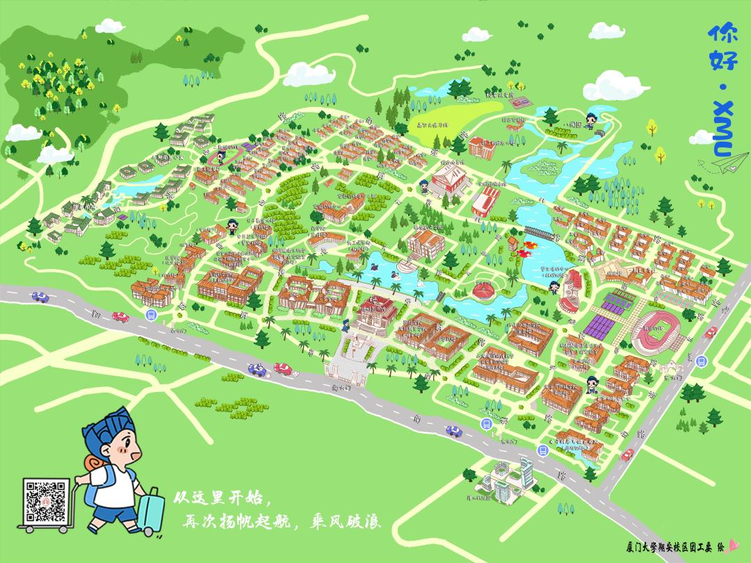 厦门大学学生公寓_公寓厦门大学学生能住吗_厦门大学学生公寓办