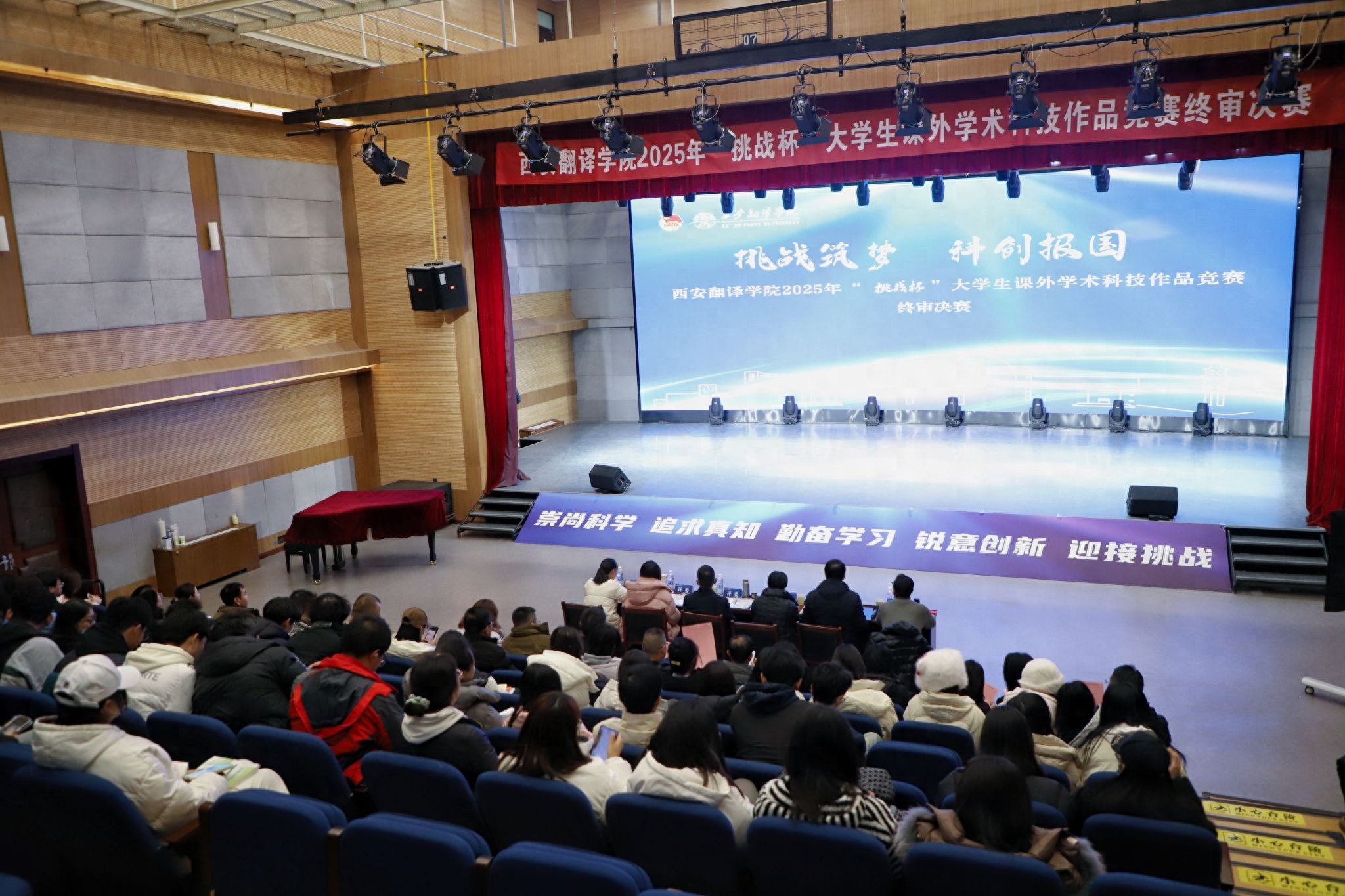 西安翻译学院教务网_西安翻译学院教务管理_西安翻译学院教务系统账号