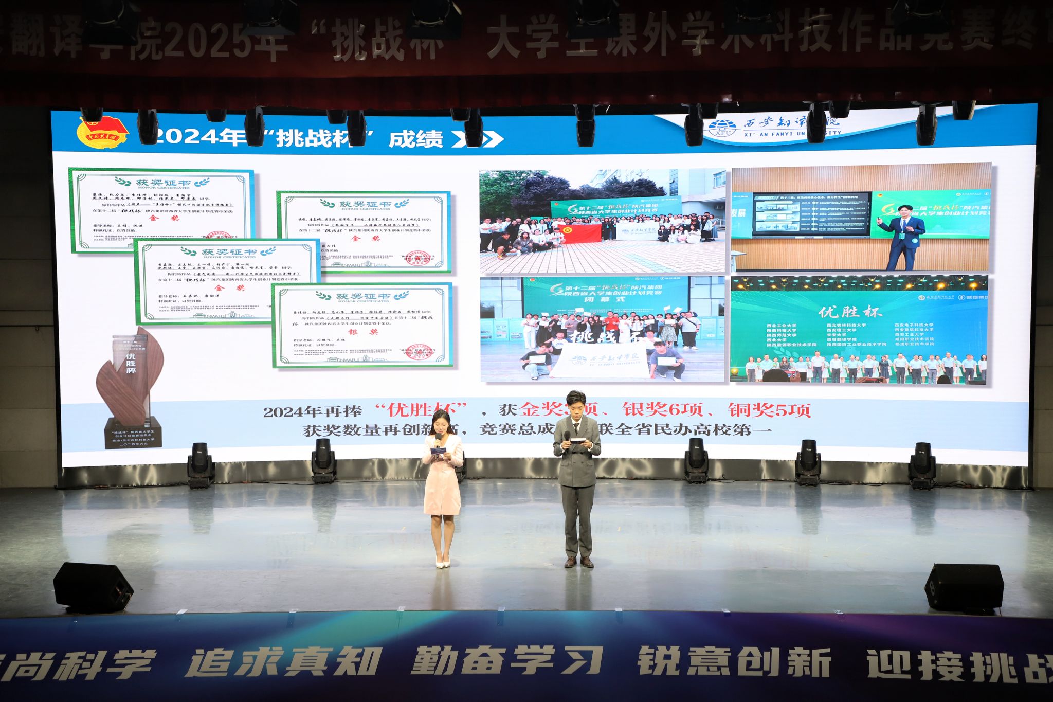 西安翻译学院教务系统账号_西安翻译学院教务网_西安翻译学院教务管理
