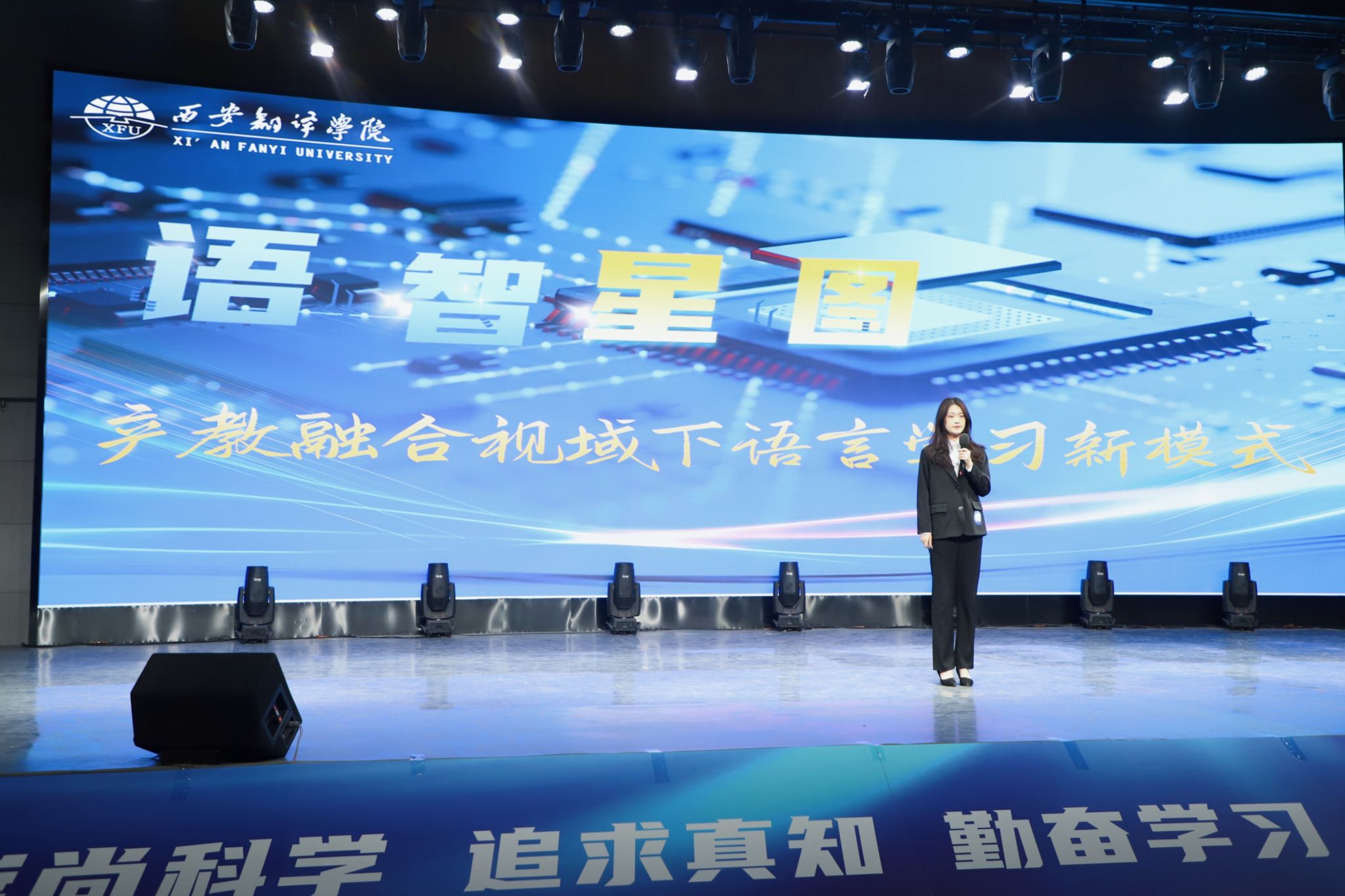 西安翻译学院教务管理_西安翻译学院教务系统账号_西安翻译学院教务网