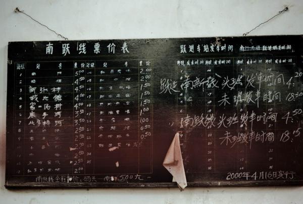 繁体字转换器_繁体字转换_亦的繁体字