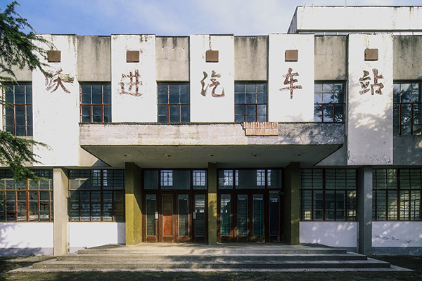 繁体字转换器_繁体字转换_亦的繁体字