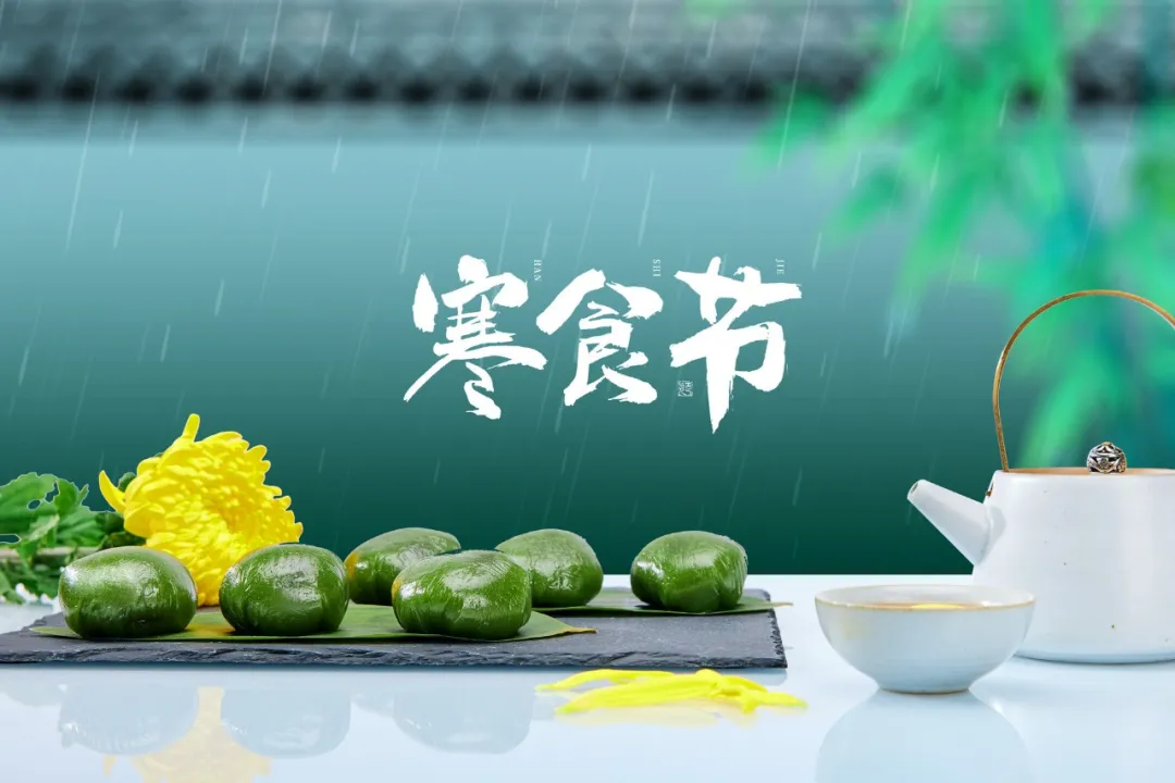 寒食城东即事译文_寒食城东即事_寒食城东即事的意思