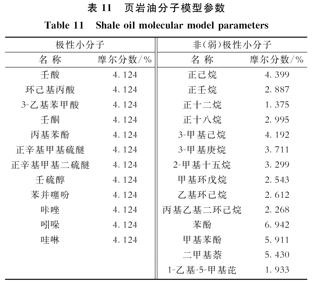 渗的拼音_渗_渗花砖