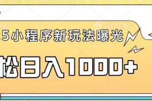 一部手机即可操作,每天抽出1个小时间轻松日入1000+